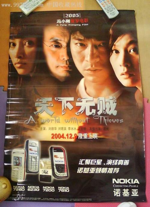 Universit?tErfurt社会学文凭证书
